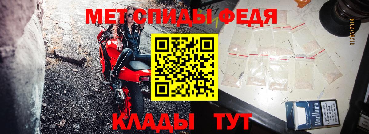 АМФЕТАМИН  Вход с VPN  Полысаево  Amphetamine VHQ 