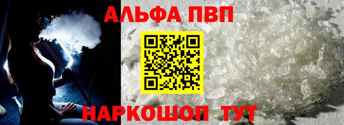 А ПВП СК  А ПВП СК  Полысаево  A PVP СК КРИС  Вход с VPN 