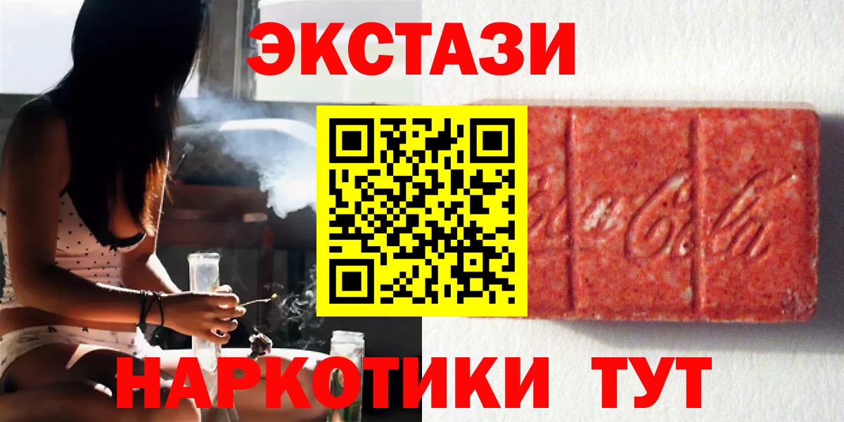 Полысаево  Экстази  Вход с VPN  Ecstasy Дубай  ЭКСТАЗИ бентли 