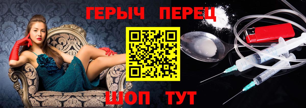 Полысаево  Героин VHQ  Вход с VPN 
