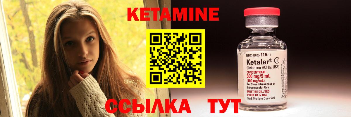 blacksprut зеркало  КЕТАМИН VHQ  Вход с VPN  Полысаево  Кетамин ketamine 