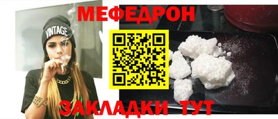 герыч Пенза
