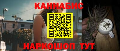 герыч Пенза