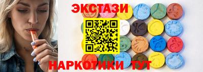 ECSTASY Первоуральск