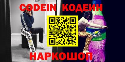 герыч Пенза