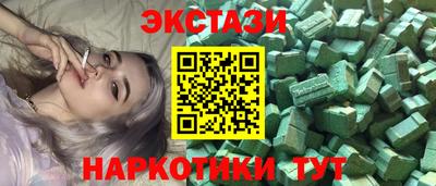 ECSTASY Первоуральск