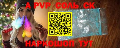 герыч Пенза