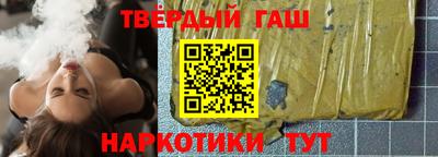 дистиллят марихуана Пыть-Ях