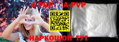 герыч Пенза