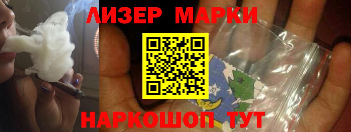 Полысаево  Лсд 25 экстази ecstasy  Вход с VPN 