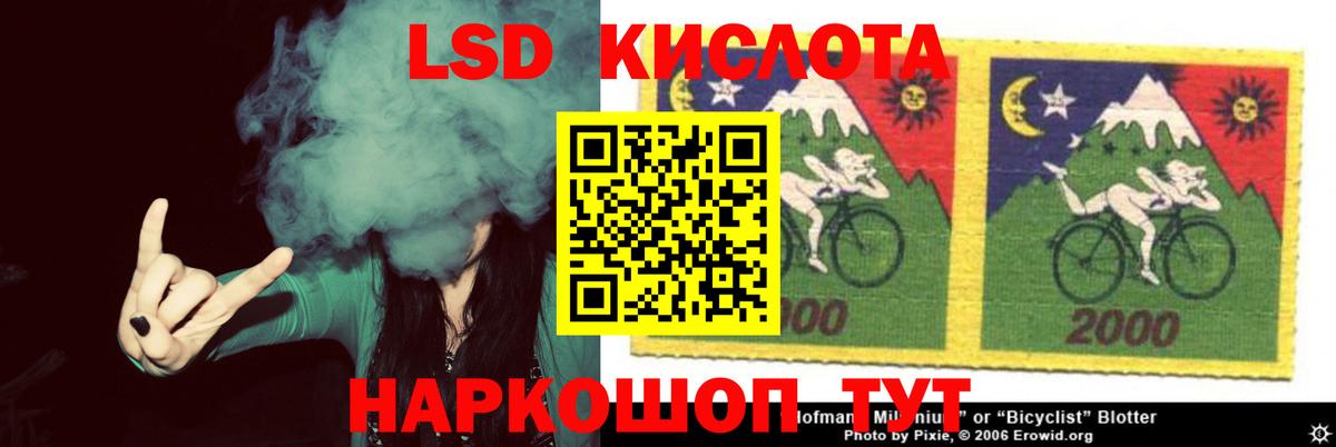 LSD-25 экстази ecstasy Полысаево