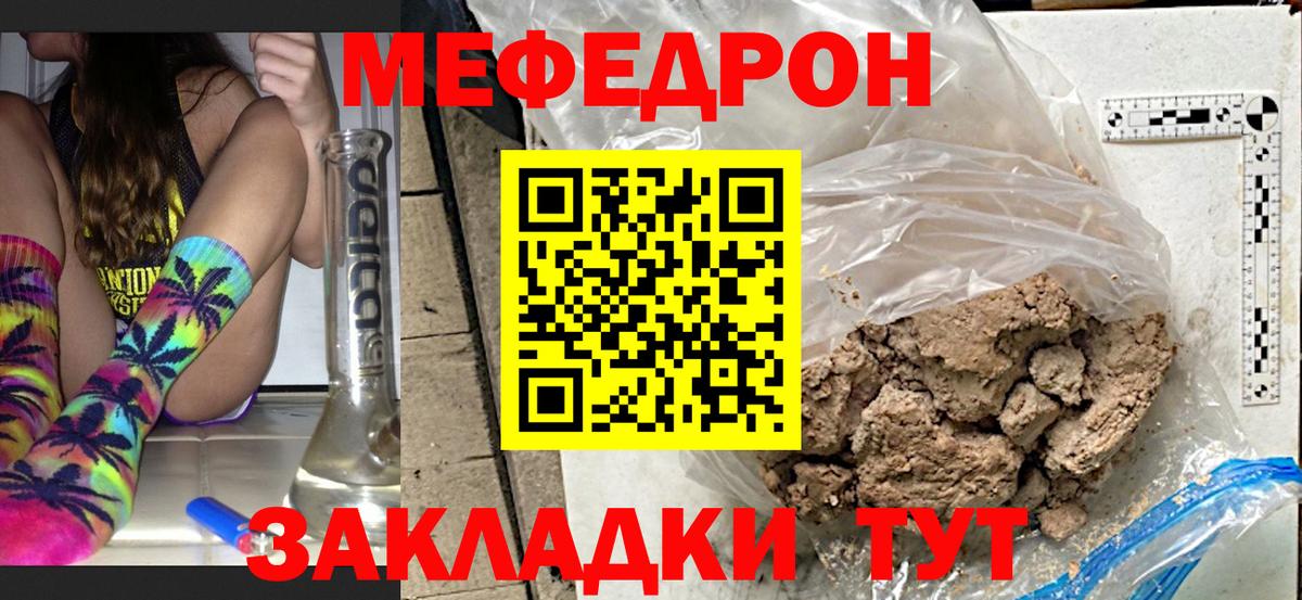 Мефедрон  Вход с VPN  Гашиш  ЭКСТАЗИ  Метамфетамин  Меф МЯУ МЯУ кристаллы  Полысаево  Каннабис  Где купить наркотики? 